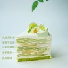 山茶慕夏.抹茶雪梨千层 商品缩略图4