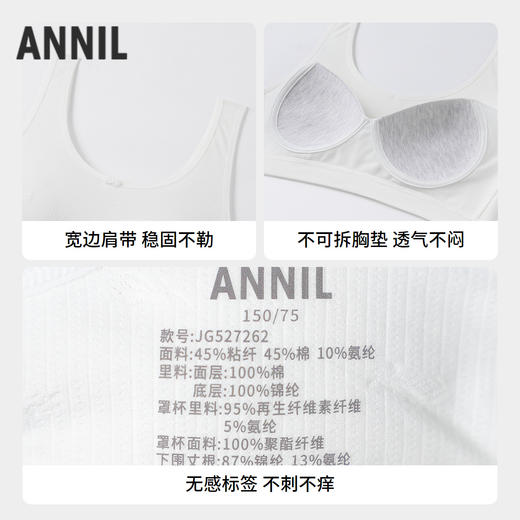 女童内衣两件装夏季新款安奈儿童装JG527262 商品图2