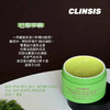 CLINSIS巴黎罗勒净润香氛磨砂膏（含勺子）220g 商品缩略图6