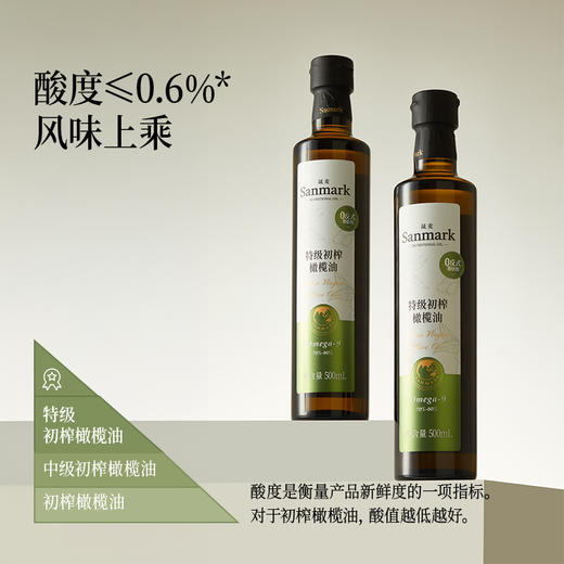 【云惜严选】特级初榨橄榄油500ml 西班牙进口 食用油 商品图5