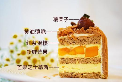 芒果&栗融（凉风看山一甜品 清静入喉味不休） 商品图1