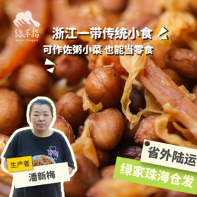 生态笋豆| 合作生产* Ecological Bamboo shoots | Partner Production