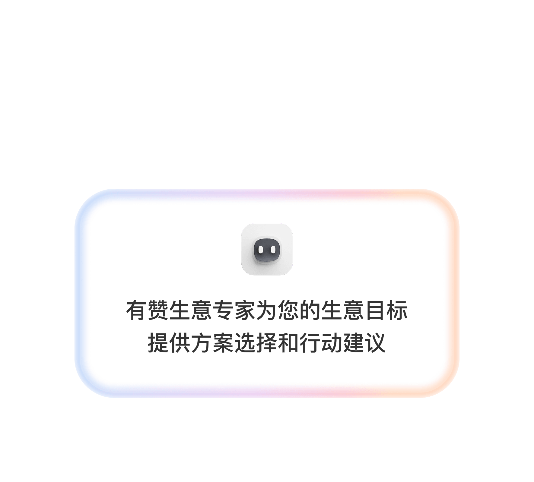 系统全自动投放策略