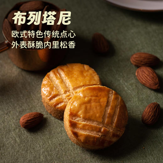 厦航空厨法式手作西饼一盒三味27片经典下午茶美食烘焙礼盒 商品图2