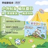 润本叮叮植物精油精油贴（奈娃家族）） 商品缩略图3