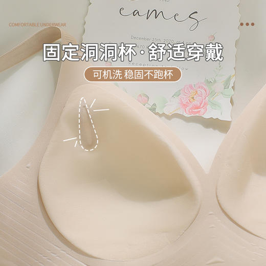 【限时活动💰49.9任选两件】 无痕凉感内衣女夏季薄款聚拢透气美背透气舒适调整型收副乳文胸罩 商品图3