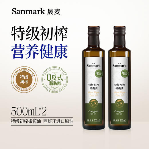 【云惜严选】特级初榨橄榄油500ml 西班牙进口 食用油 商品图0