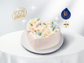 礼品卡【心形莫奈花海】10英寸 BAXY高端进口冰淇淋生日蛋糕