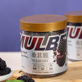 【秒杀】小吉大爱草莓脆1罐（25g/罐）+桑葚脆1罐（45g/罐）