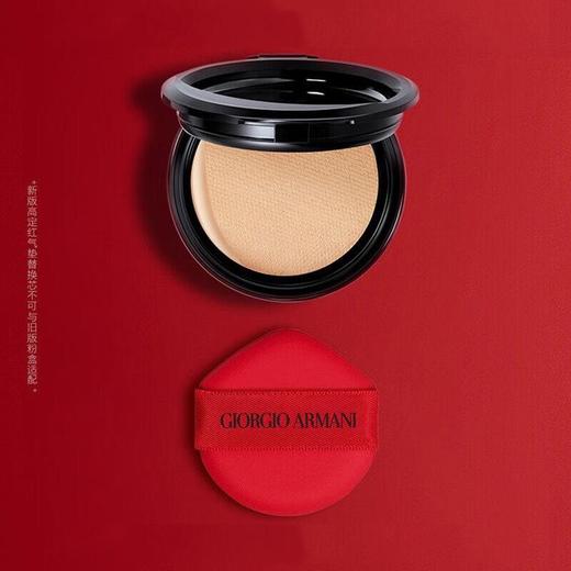 【配礼袋】新版阿玛尼红漆光气垫15g（#2号#3号）阿玛尼红管405#显白烂番茄6.5ml一般贸易 商品图5