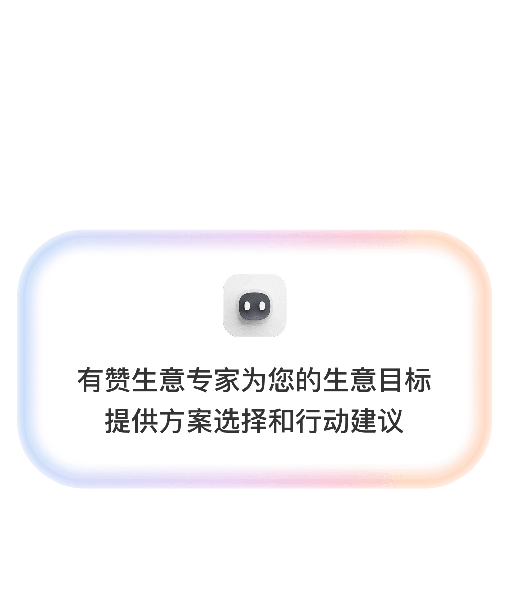 系统全自动投放策略