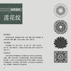 《中国传统纹样图典》 商品缩略图9