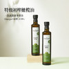 【云惜严选】特级初榨橄榄油500ml 西班牙进口 食用油 商品缩略图1