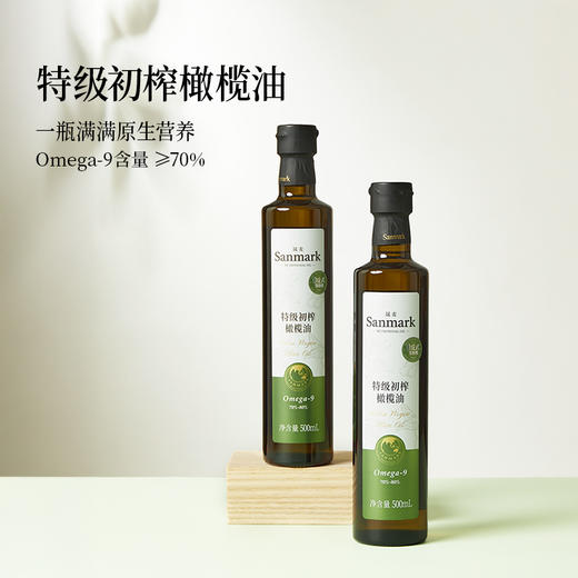 【云惜严选】特级初榨橄榄油500ml 西班牙进口 食用油 商品图1