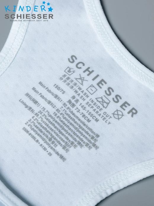 【三阶段】SCHIESSER舒雅女童94%棉+6%氨纶三阶段少女文胸3F/23597B 商品图4
