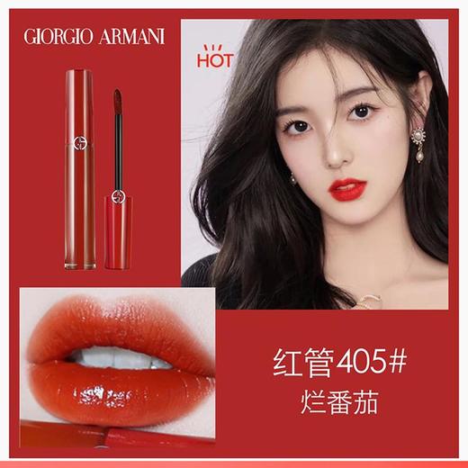 【配礼袋】新版阿玛尼红漆光气垫15g（#2号#3号）阿玛尼红管405#显白烂番茄6.5ml一般贸易 商品图6