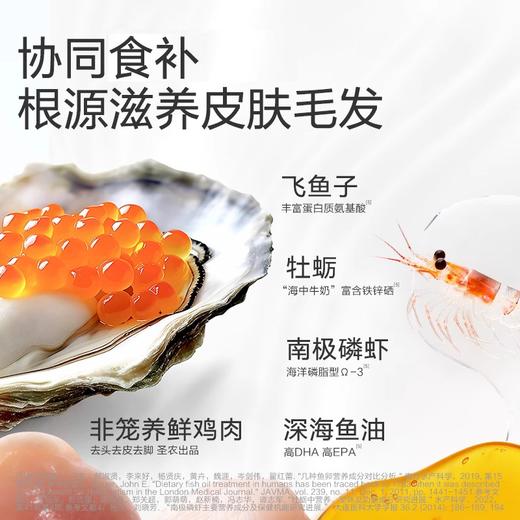 卫仕爆爆桶主食冻干生骨肉猫粮全阶段深海鳕鱼胶原飞鱼籽成猫幼猫 商品图3