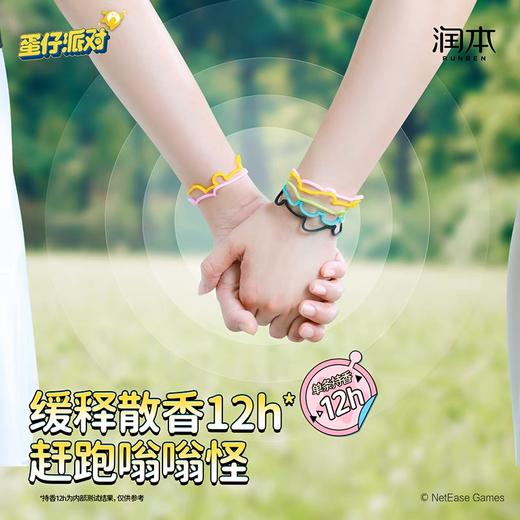 润本叮叮植物精油贴PU款（蛋仔派对） 商品图1