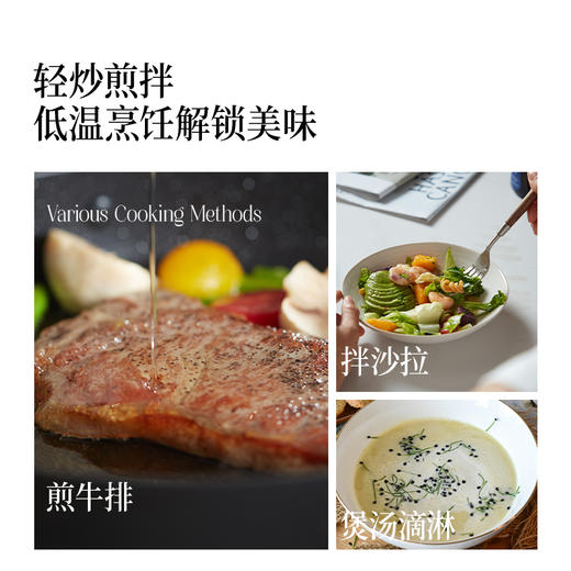 【云惜严选】特级初榨橄榄油500ml 西班牙进口 食用油 商品图2