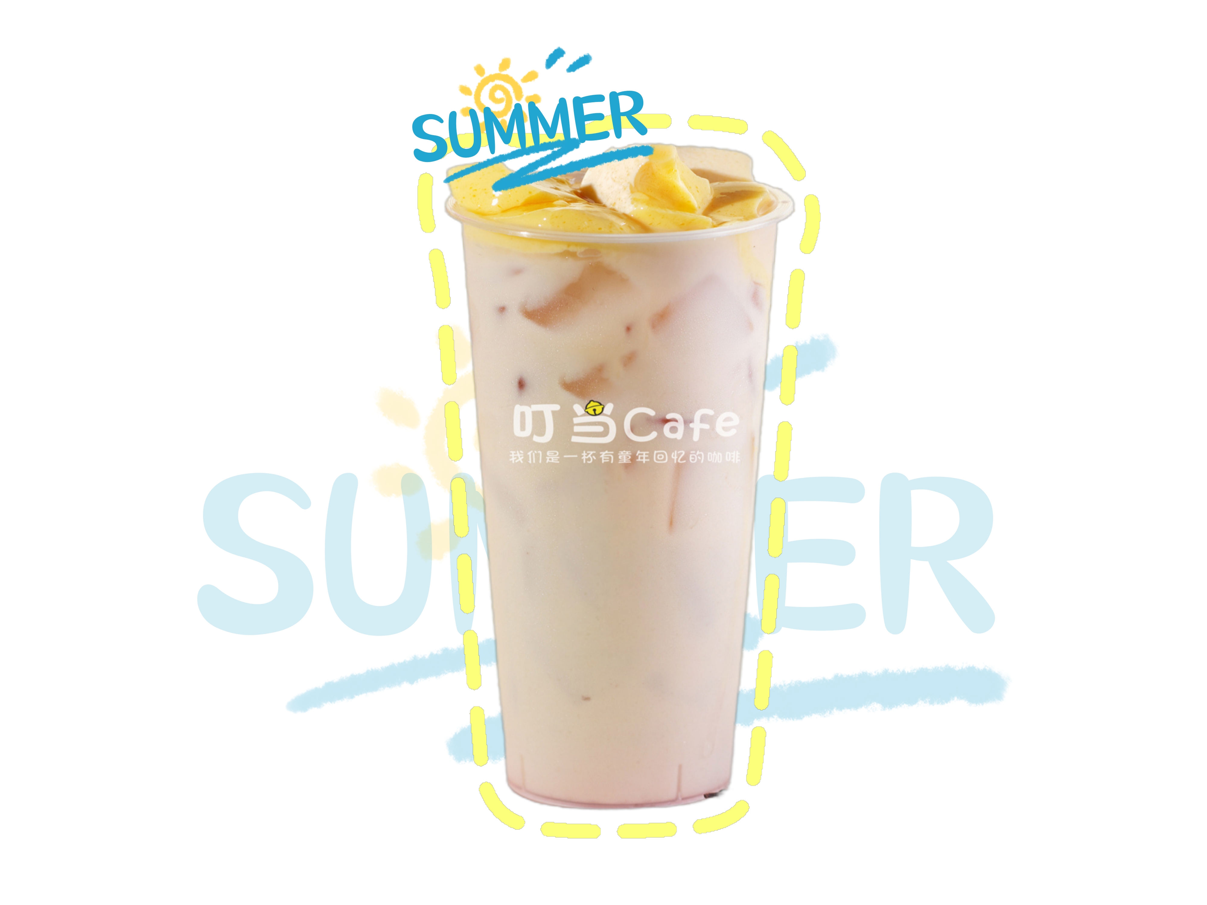 椰果果冻奶茶