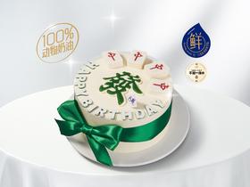 礼品卡【红中宝】10英寸 BAXY高端进口冰淇淋生日蛋糕