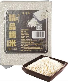 巴东鄂有好货馋源精品糯米1kg