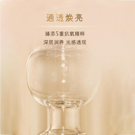 雅诗兰黛白金粉霜 奢润持光遮瑕细腻保湿底妆（CDF） 商品图2