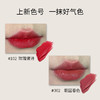 乳木果植物自然口红 乳木果滋润植想说护唇口红 多色可选 口红润唇膏 商品缩略图2