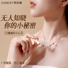 【竹子项链！推荐 ！！】司沃康 竹子pro骨笛项链竹节手链竹已PRO强震静音女性情趣 商品缩略图0
