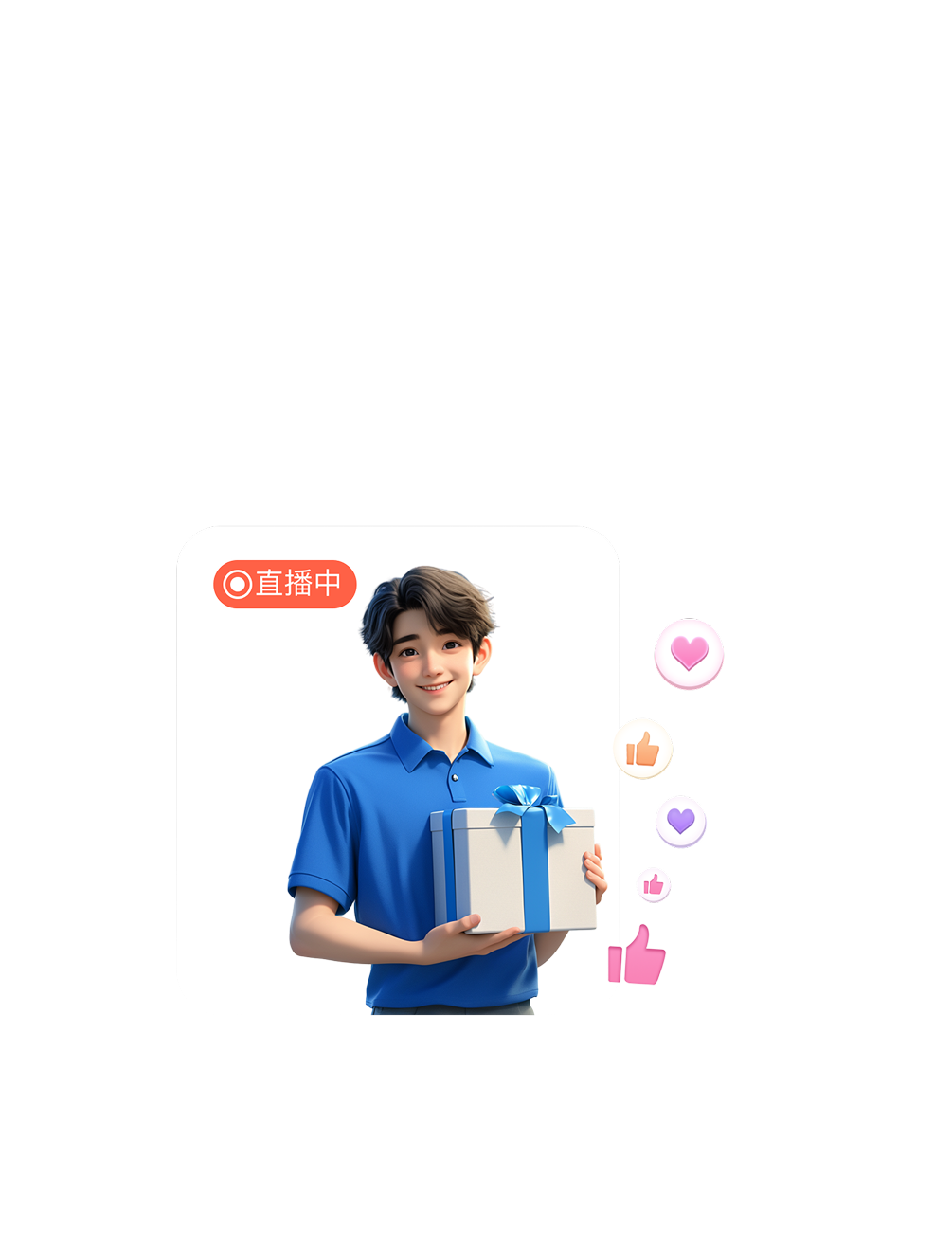 私域直播分销
撬动10倍增量