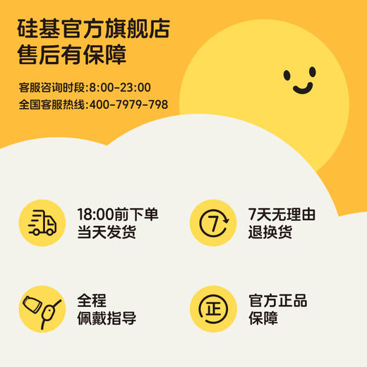 【焕新季-太阳卡送手表】330天动态  硅基动感 动态血糖仪 专属周边和礼包 3岁以上可用，【下单先发一张卡，收到后激活卡领动态】 商品图3