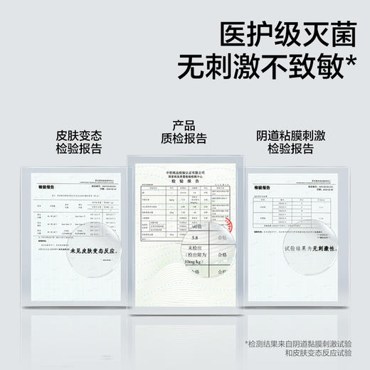 【2件起购】babycare医护级卫生巾柔薄日夜姨妈巾安心裤 商品图2