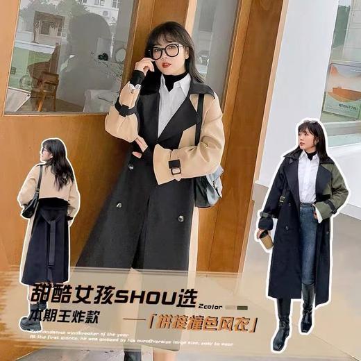 清仓价【诗铭洛可】A323风衣外套 大码撞色长款风衣外套 商品图4
