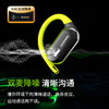 超值配赠！前 500单赠磁吸贴贴线！【派美特 2025款全新升级开放式耳机 S66】 商品缩略图3