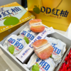 泰国双象牌DD红心柚 柚子 商品缩略图1