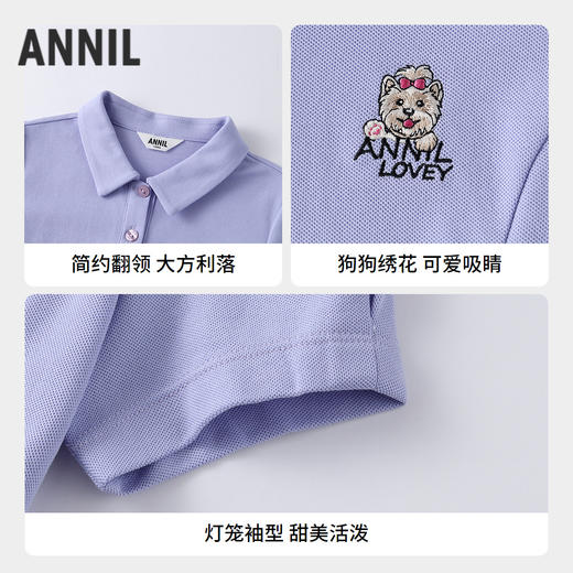 【实体店同款】女童连衣裙夏季新款安奈儿童装EG523133 商品图2