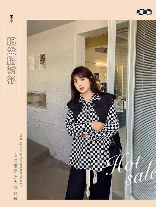 超值购【诗铭洛可】XCX234撞色格子两件套大码棋盘格衬衣A14-2 商品图0