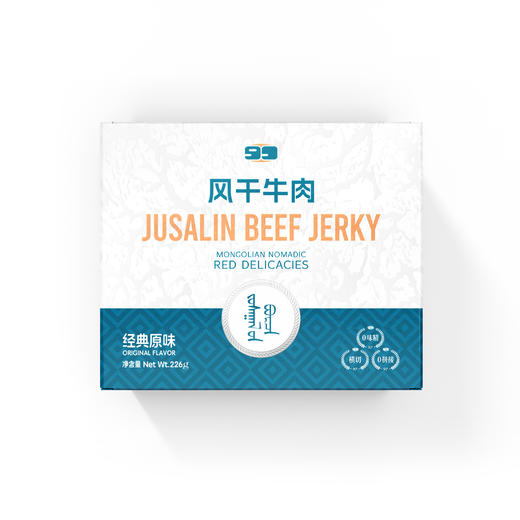 炭烤牛肉干226g｜配料干净 无味精无香精无拼接 玖柒 商品图2