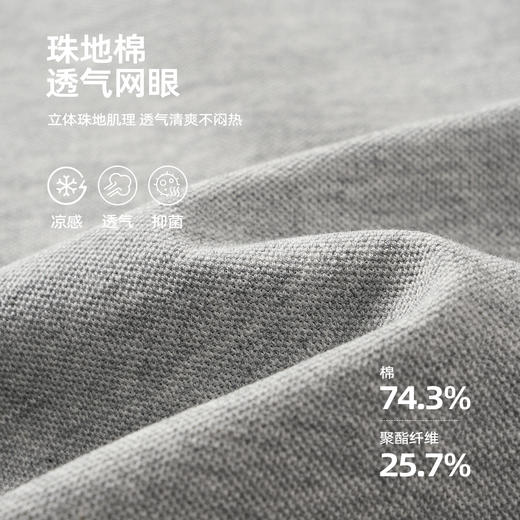 【POLO】短袖POLO 1P2111103 商品图4