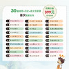 尚童 妙趣中国游学记 大套装（15册）签名版 z 商品缩略图5