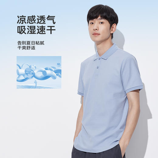 【POLO】短袖POLO 1P2111103 商品图1