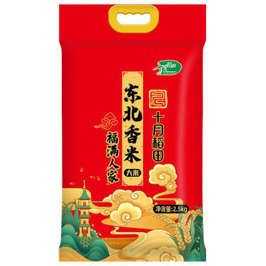 十月稻田东北大米2.5kg 商品图0