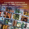 【赠纸鸢非遗帆布包】中国世界遗产全书精装典藏全两册非遗瑰宝 商品缩略图1