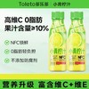 多乐多小青柠汁饮料 商品缩略图2