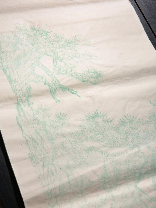 70-80年十竹斋制尺八屏木版水印松树大画笺（单张） 商品图7