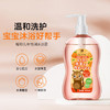 日本进口蝶印儿童倍润沐浴露（香橙味）300ml 商品缩略图0