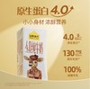 娟姗纯牛奶 商品缩略图0