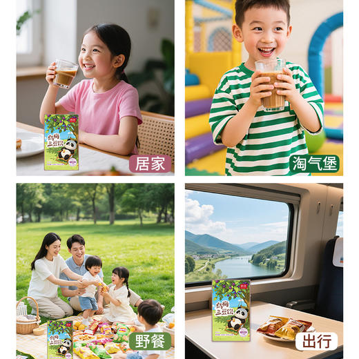 生津祛火爆品【乌梅三豆饮】新品上市 古法熬制 酸甘化阴~ 商品图1