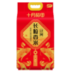 十月稻田 东北大米 辽河长粒香5kg 商品缩略图2