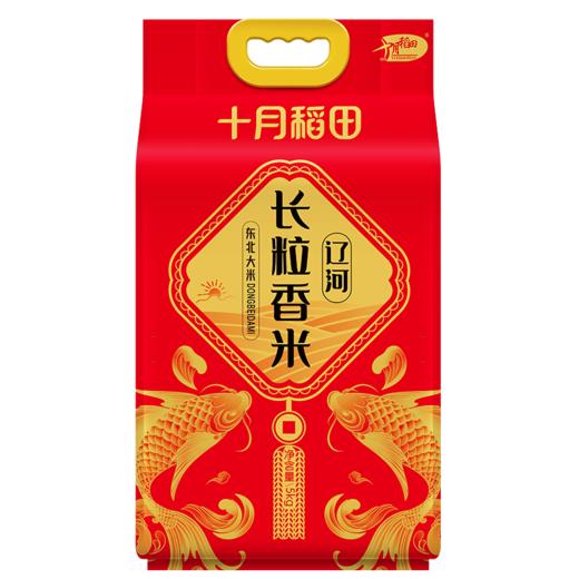 十月稻田 东北大米 辽河长粒香5kg 商品图2
